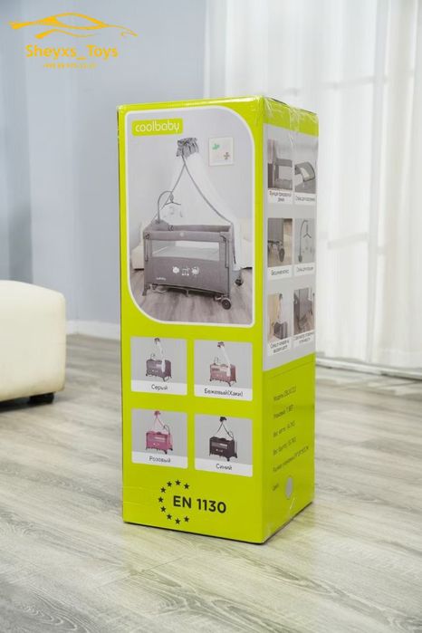 Болалар учун универсал кроват