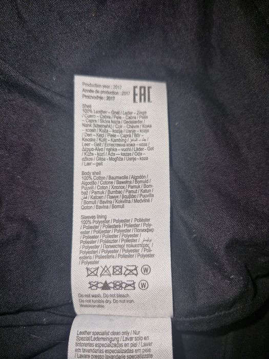 Кожаная мужская куртка