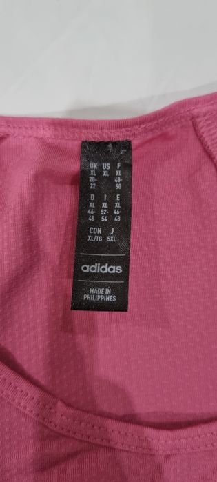 Потници на Adidas