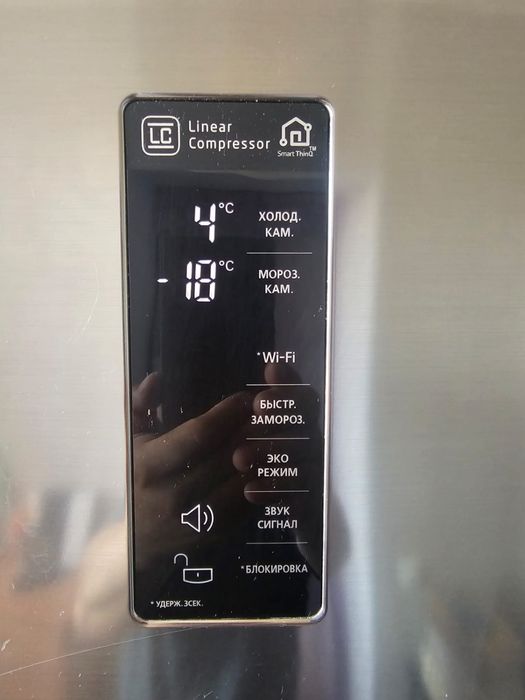 Холодильник  LG продам