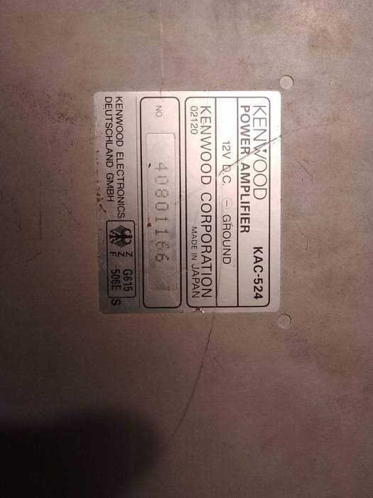 Усилватели три броя