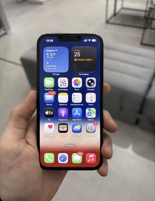 iphone 13 pro в продаже