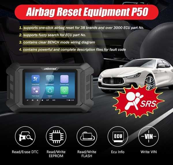 OBDSTAR P50, уред за ресет на AIRBAG (SRS) и Crash Data