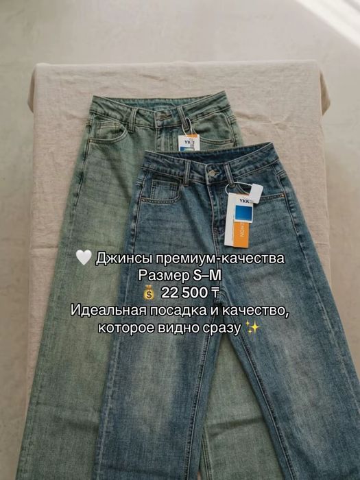 Новые стильные вещи уже здесь