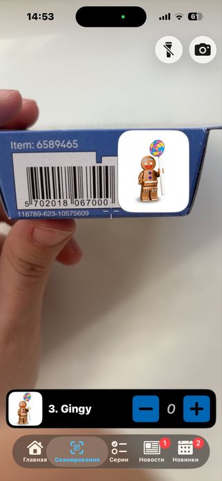 Фигурки LEGO Shrek