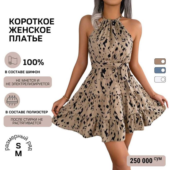 Создание карточек на Uzum (инфографика)