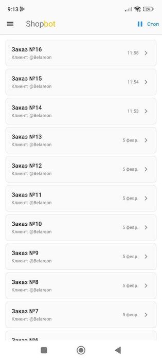 Bizning mahsulotimiz — Telegram bot orqali sotuv qilish ilovasi