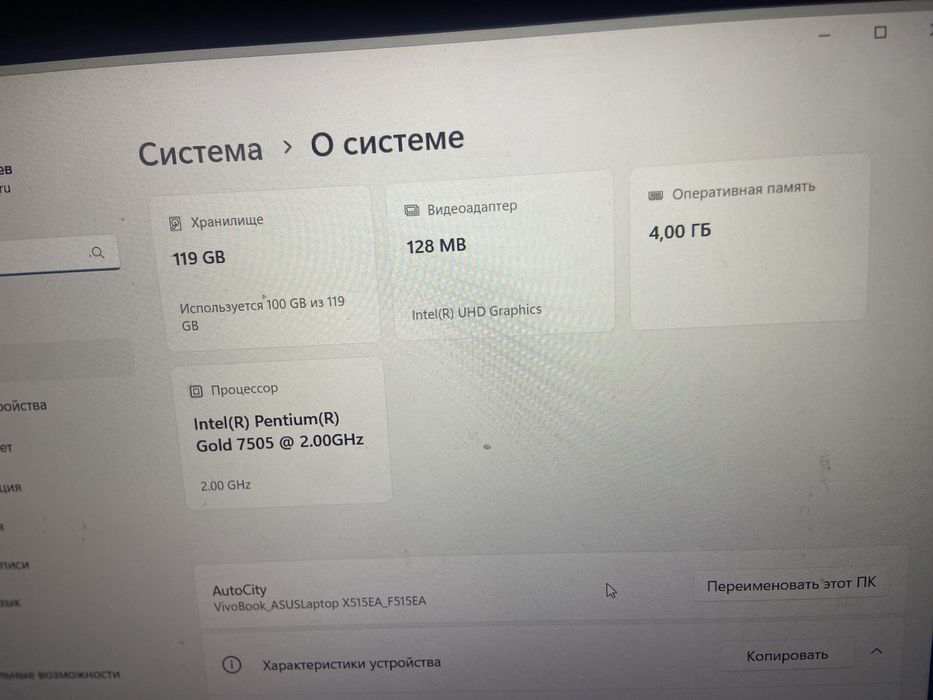 Ноутбук asus x515
