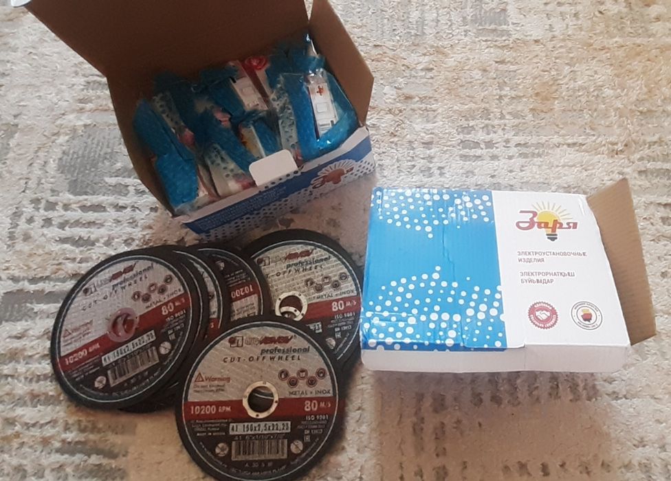 Продам диски для болгарки, и включатели