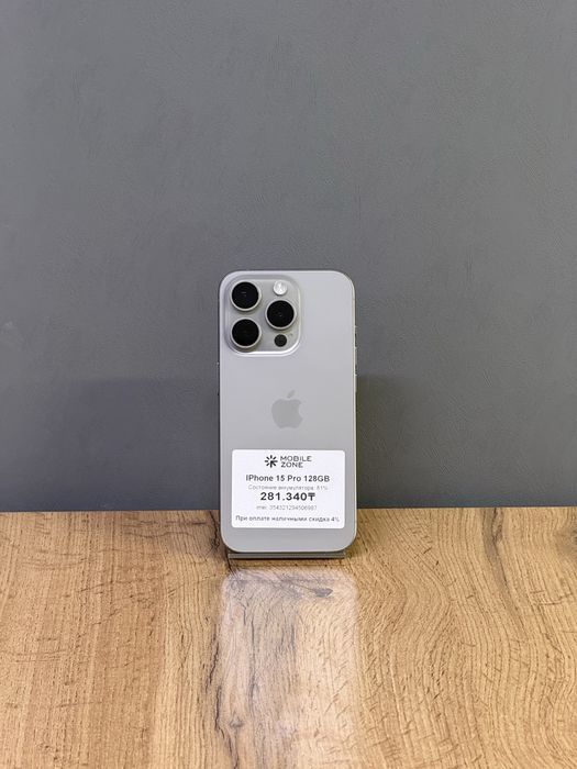 IPhone 15 Pro 128GB | Mobile Zone