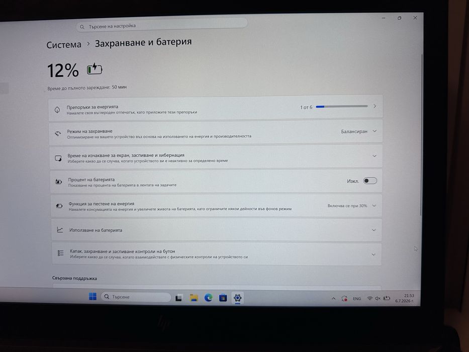 HP ZBook 15 G5 | i7-8850H | 32GB RAM | 1TB SSD | Quadro P2000 4GB | Win11 Pro