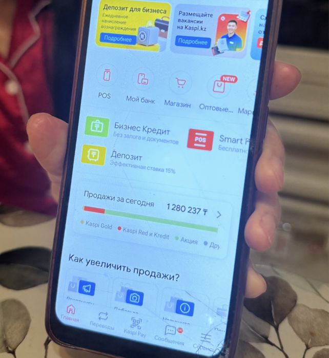 Открываю каспи с 0