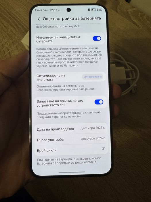 Honor magic 8 Lite 512gb 5G