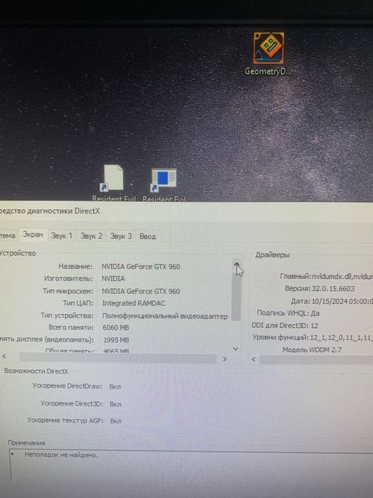 Продам игровой бюджетный компьютер