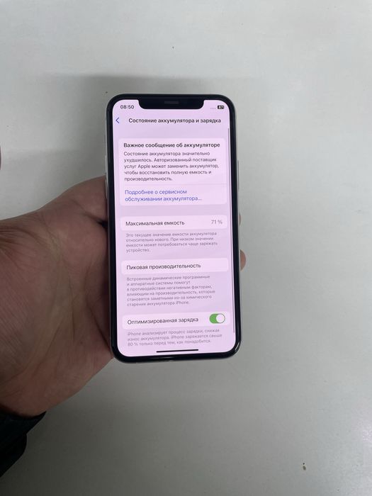 Iphone 11 PRO (64GB) в идеальном состояний