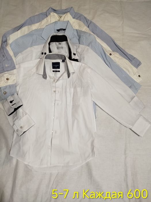 Школьная форма на мальчика 5-10 лет