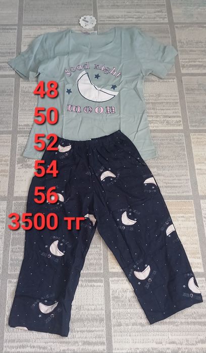 Продам новые вещи