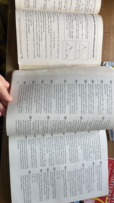Сборник по математика 7клас