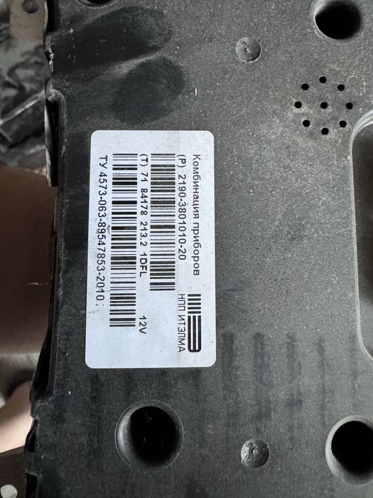 Щиток приборов Lada Granta