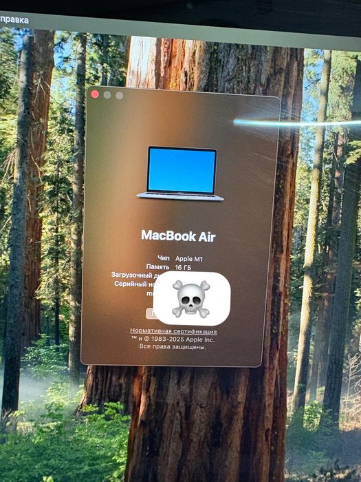 Macbook m1 16/512 продам срочно