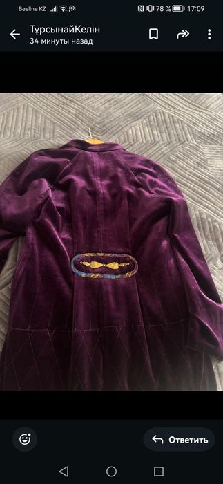 Әйелдер  киімдері