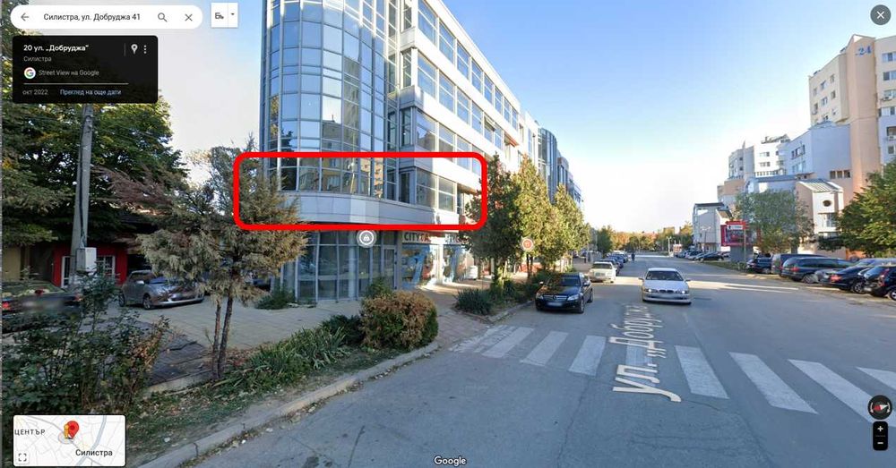 Продава се Офис в Силистра, Център - 94 кв.м за 946 €/кв.м - Снимка #1