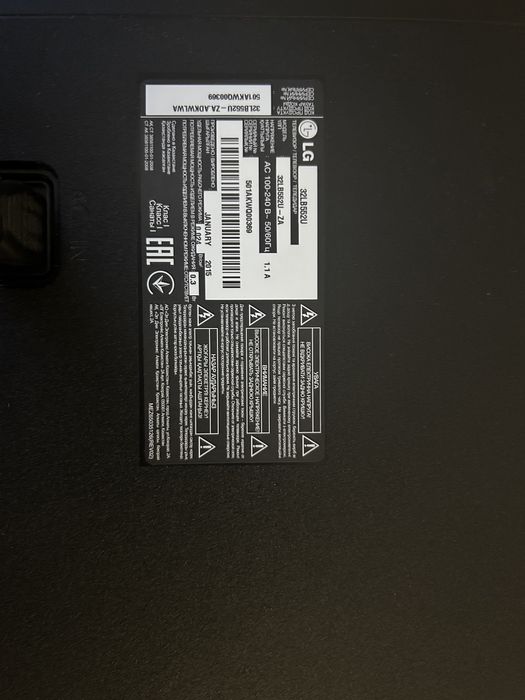 Продается телевизор LG