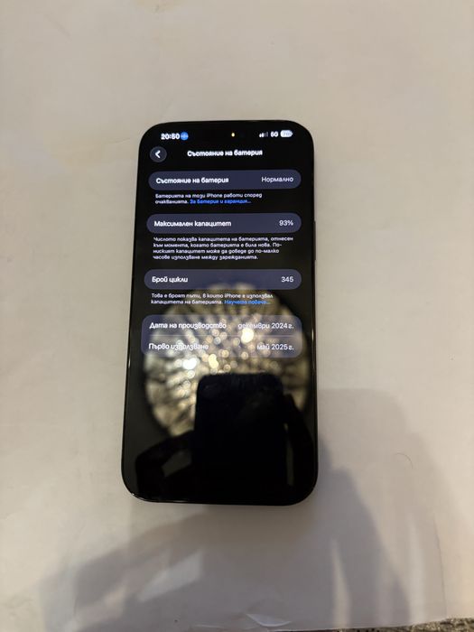 Iphone 16 pro max