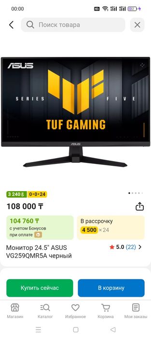 i5 11400/ RTX 2060 super / игровой пк