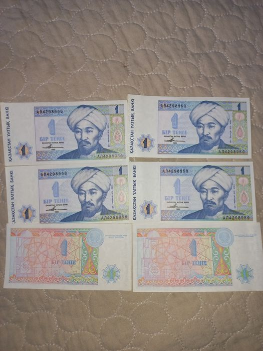 Продаю 1 тенге 1993 года