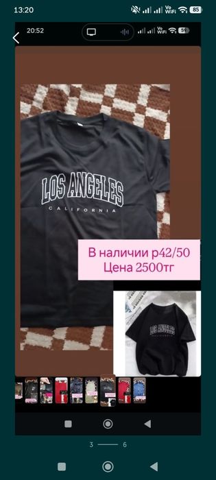 Продам новую одежду