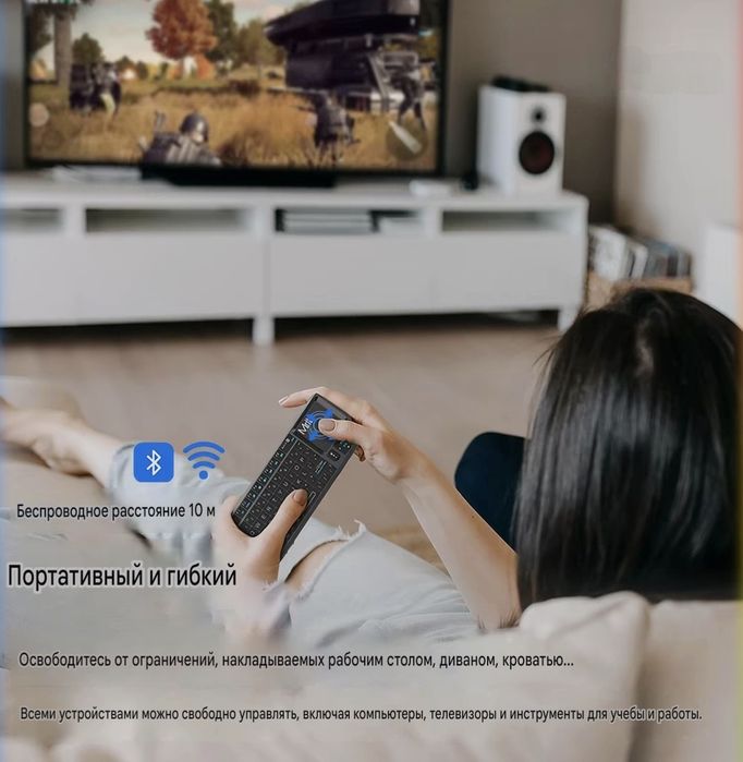 Миниатюрная Bluetooth-клавиатура с тачпадом (2 в 1)