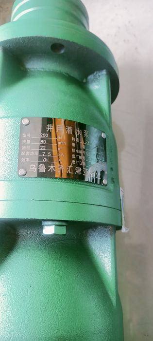 Скважина насос 7,5кв /11кв