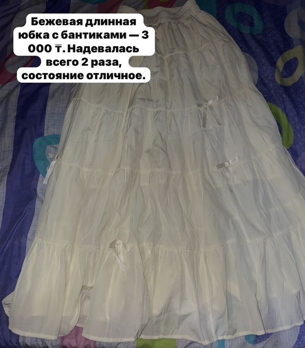 Продам женскую одежду б/у