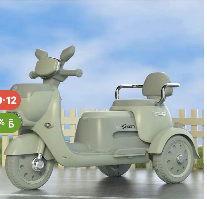 Электромотоцикл