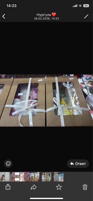 Продаем подарочные боксы