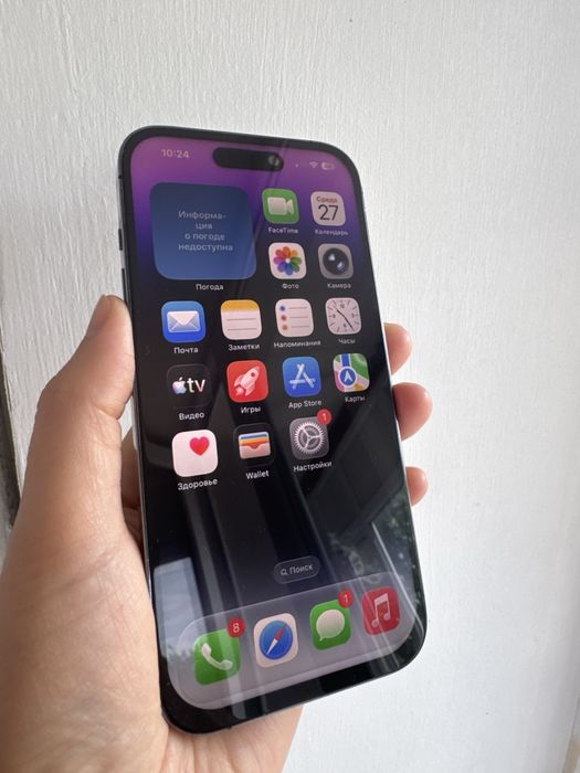 Iphone 14 про 256гб