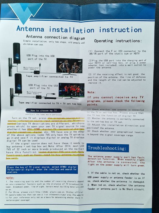 Външна TV Antenna/ТВ Антена цифрова за ефирна телевизия