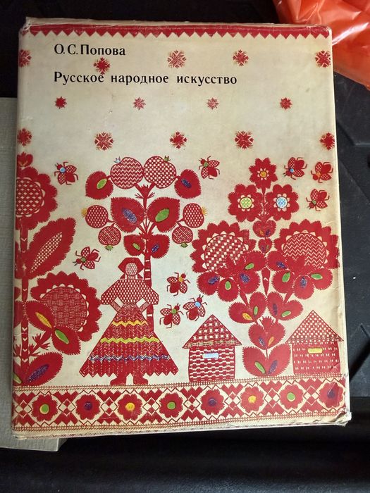 Книги советские