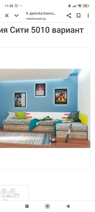 Ъглови легла "Ирим"