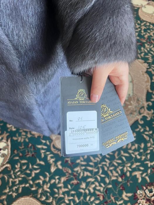 Новая норковая шуба