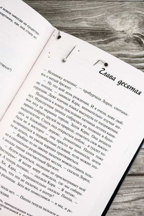 Продам книгу состояние отличное