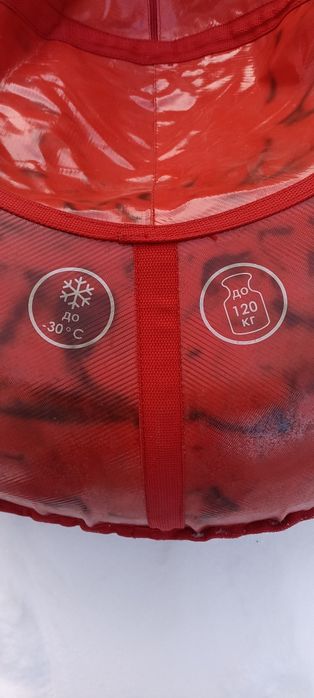 Тюбинг-ватрушка для катания