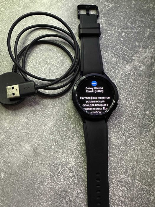 Samsung Galaxy Watch 4 Classic