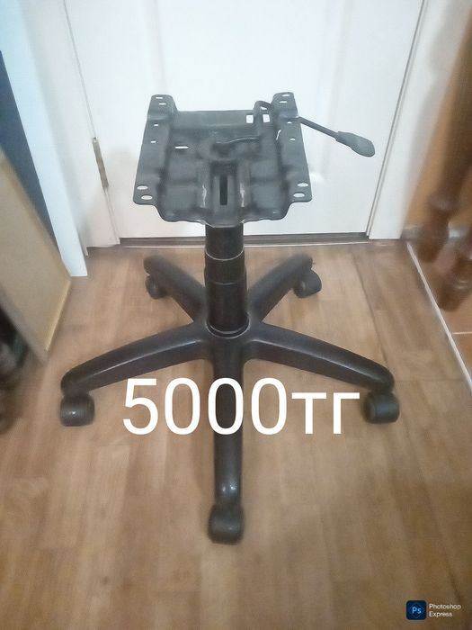 Всё для офиса . Недорого