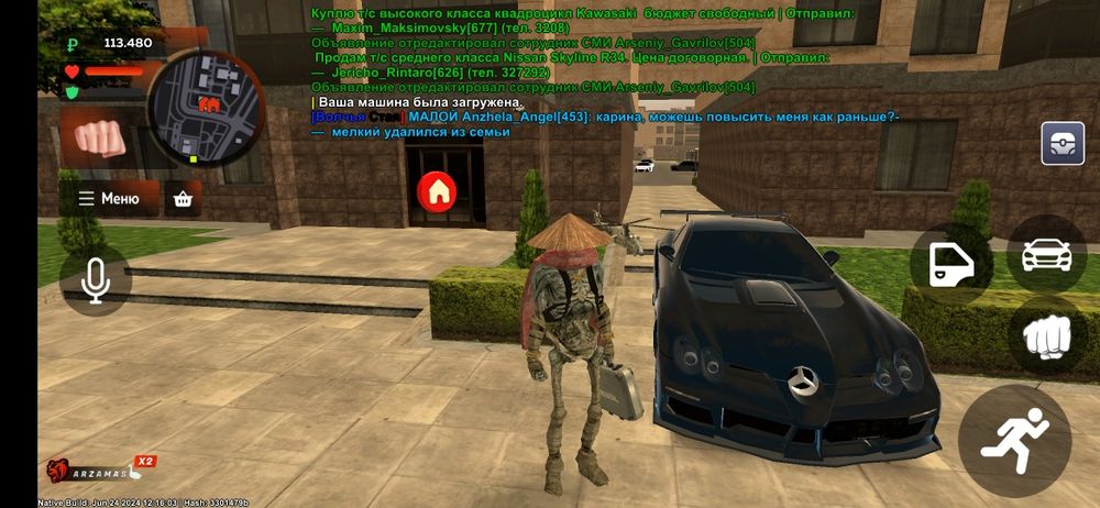 Аккаунт Блек Раша