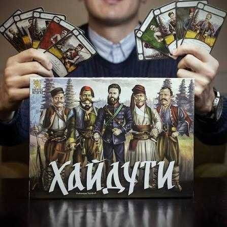 Настолна игра Хайдути