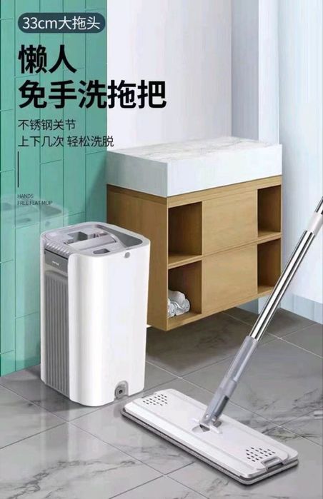 Chelakle shvabra sifati zoʻri