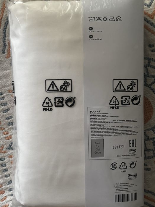 Новый комплект IKEA