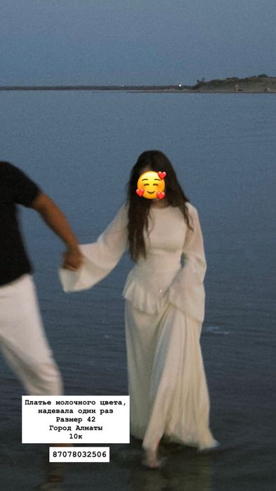 Одежда, б/у но в хорошем состоянии